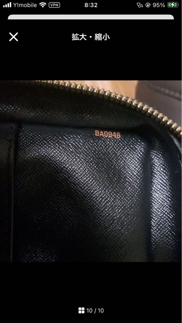 としルイ・ヴィトンエピ ビジネスバッグ BA094B