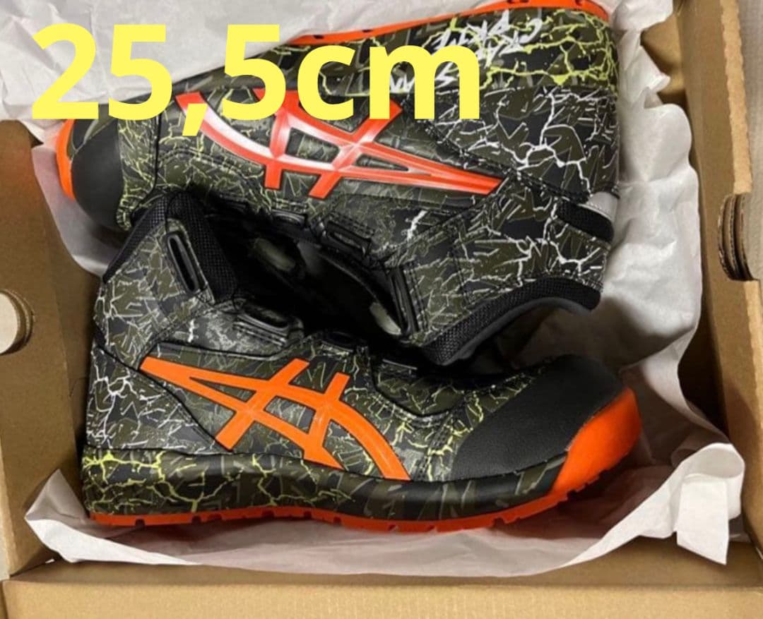 アシックス安全靴　MAGMA　CP 304 限定　25,5cm