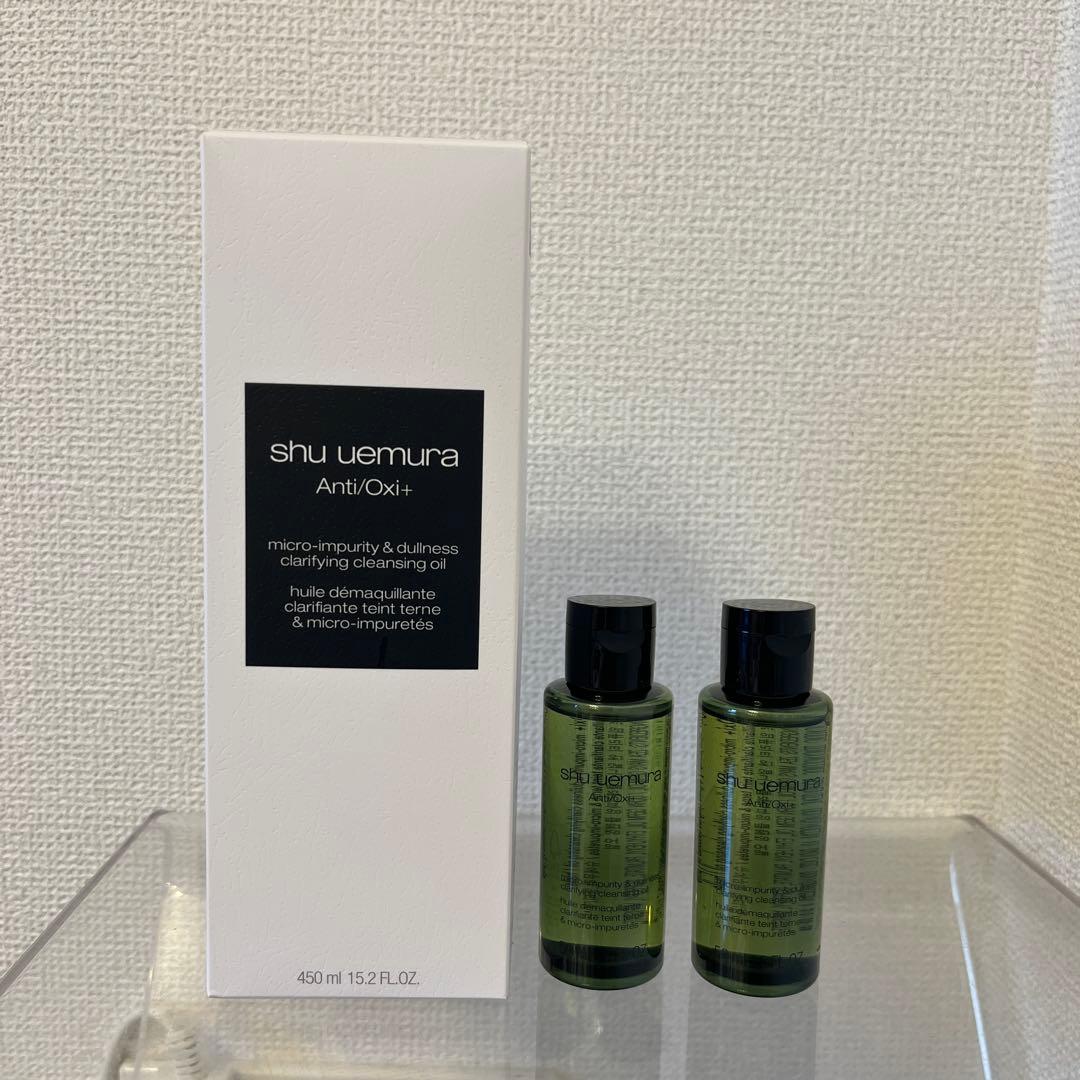 シュウ ウエムラ クリア ユースラディアント クレンジング オイル 450ml