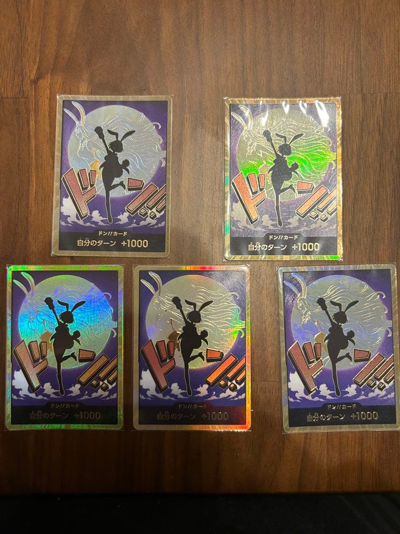 ONE PIECE ドンカード キャロット　金　５枚