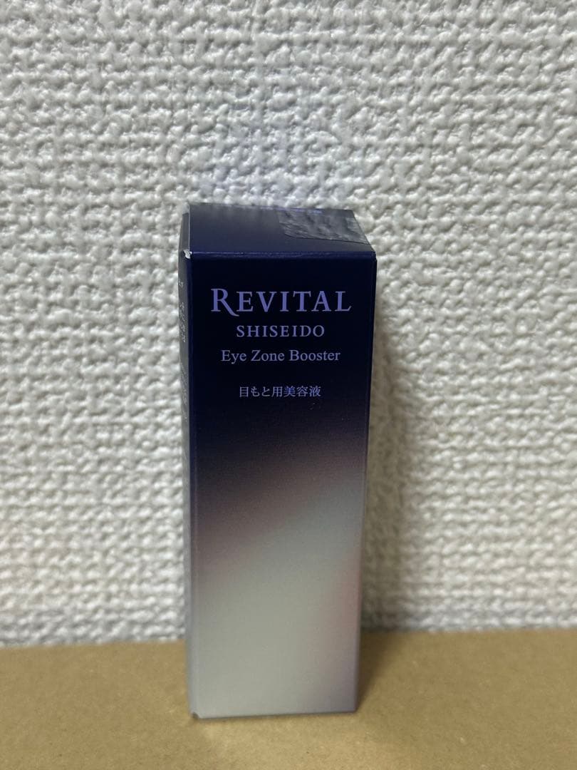 SHISEIDO リバイタル　アイゾーンブースター　公式サイト購入品 SHOHIN_PL_C1_H32301.jpg