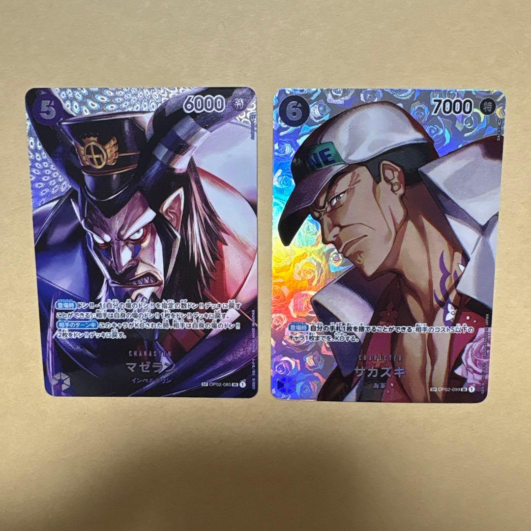 ワンピースカード サカズキ マゼラン SP - メルカリ