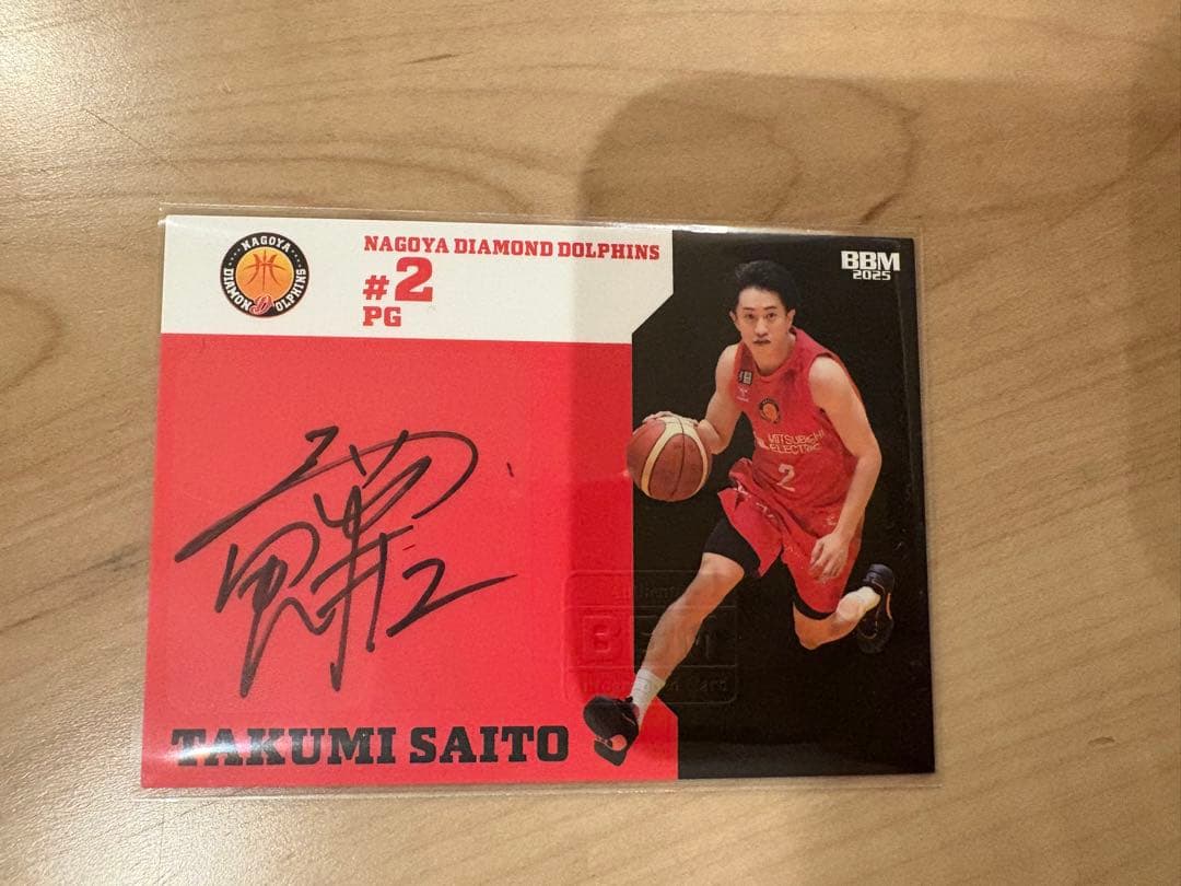 Bリーグ 齋藤 拓実 名古屋ダイヤモンドドルフィンズ サインカード