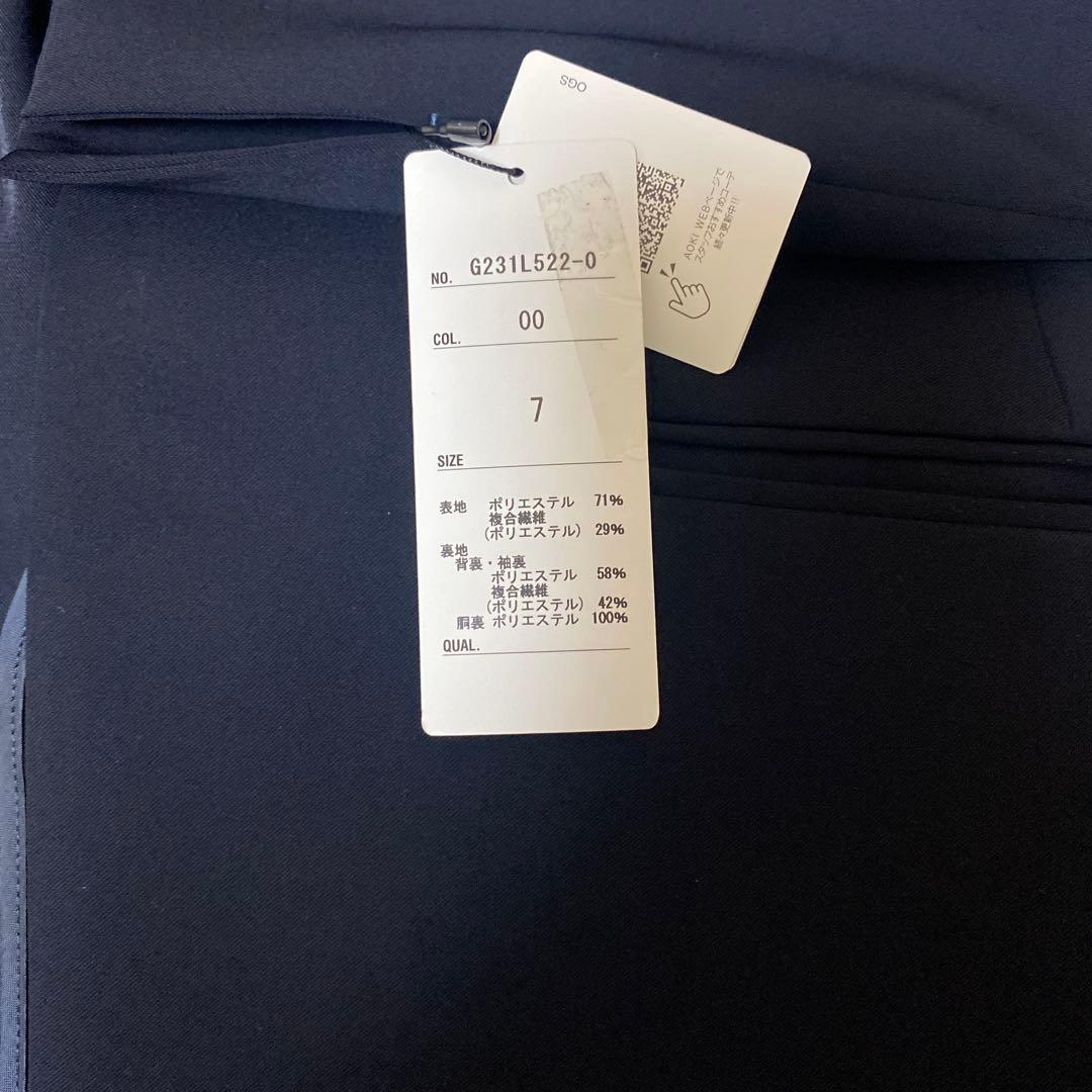 アオキ Oggiコラボ ダブルクロス ノーカラージャケット クロップド