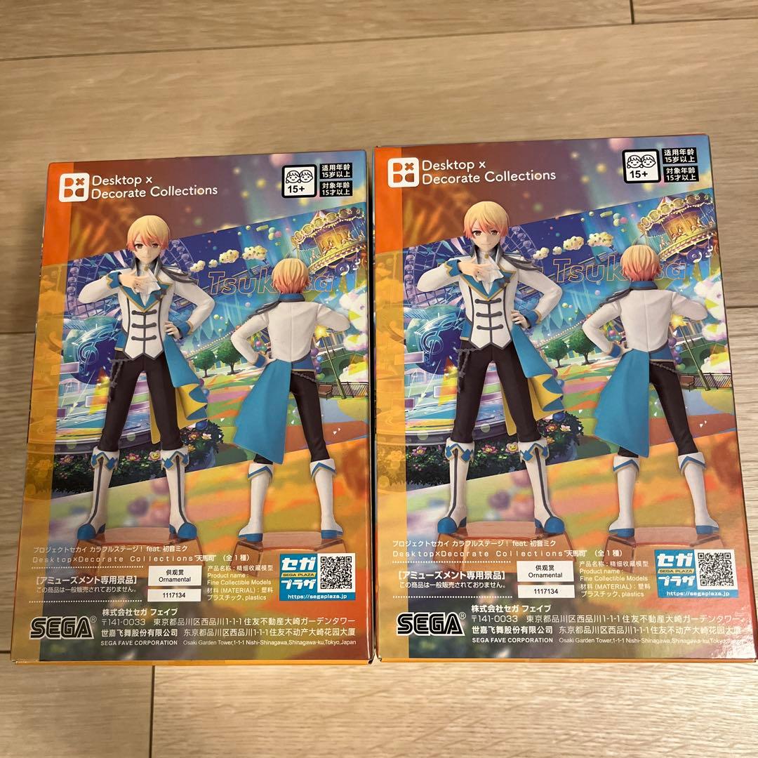 天馬司 フィギュア プロセカ カラフルステージ DesktopDecorate - メルカリ
