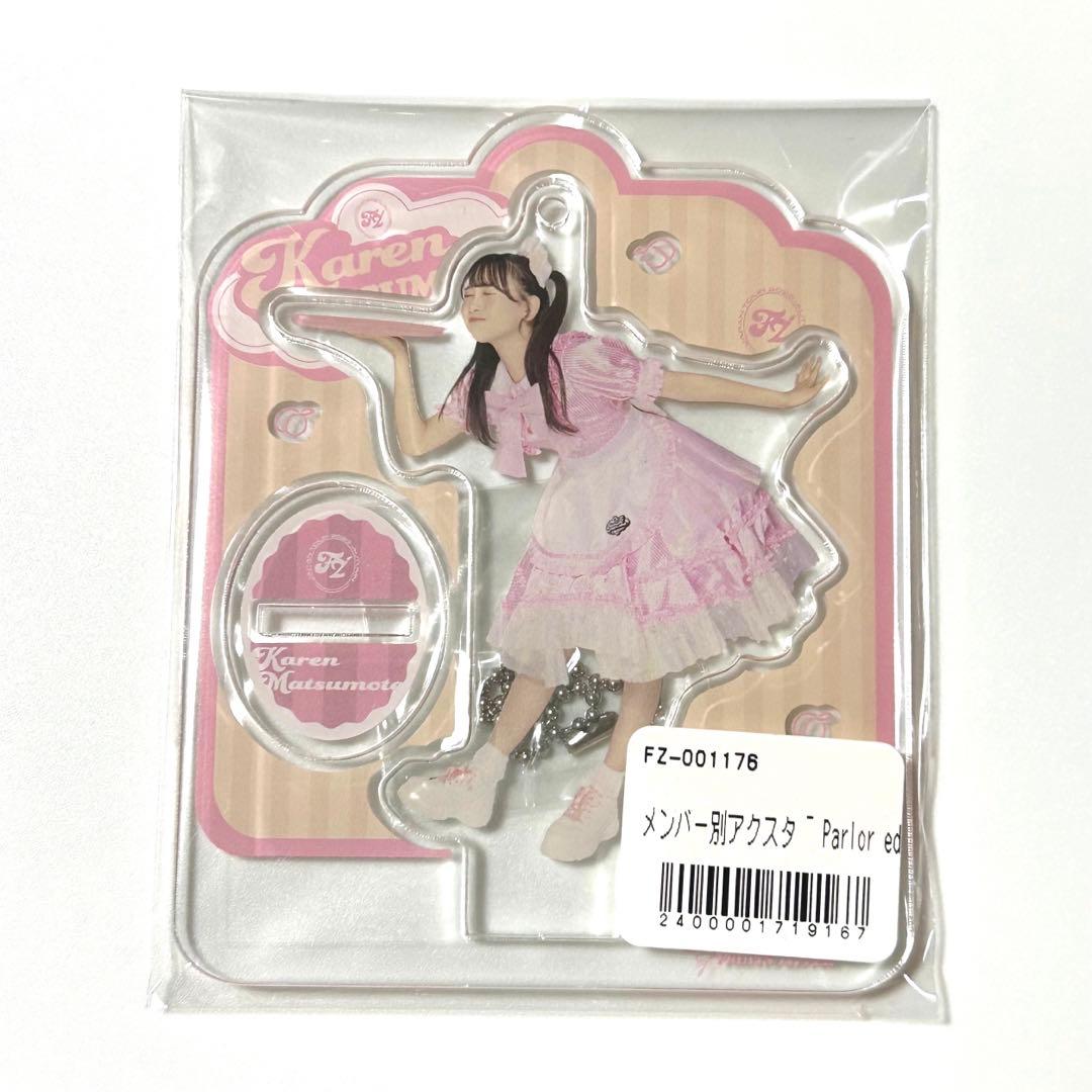 FRUITS ZIPPER 松本かれん アクスタ - メルカリ