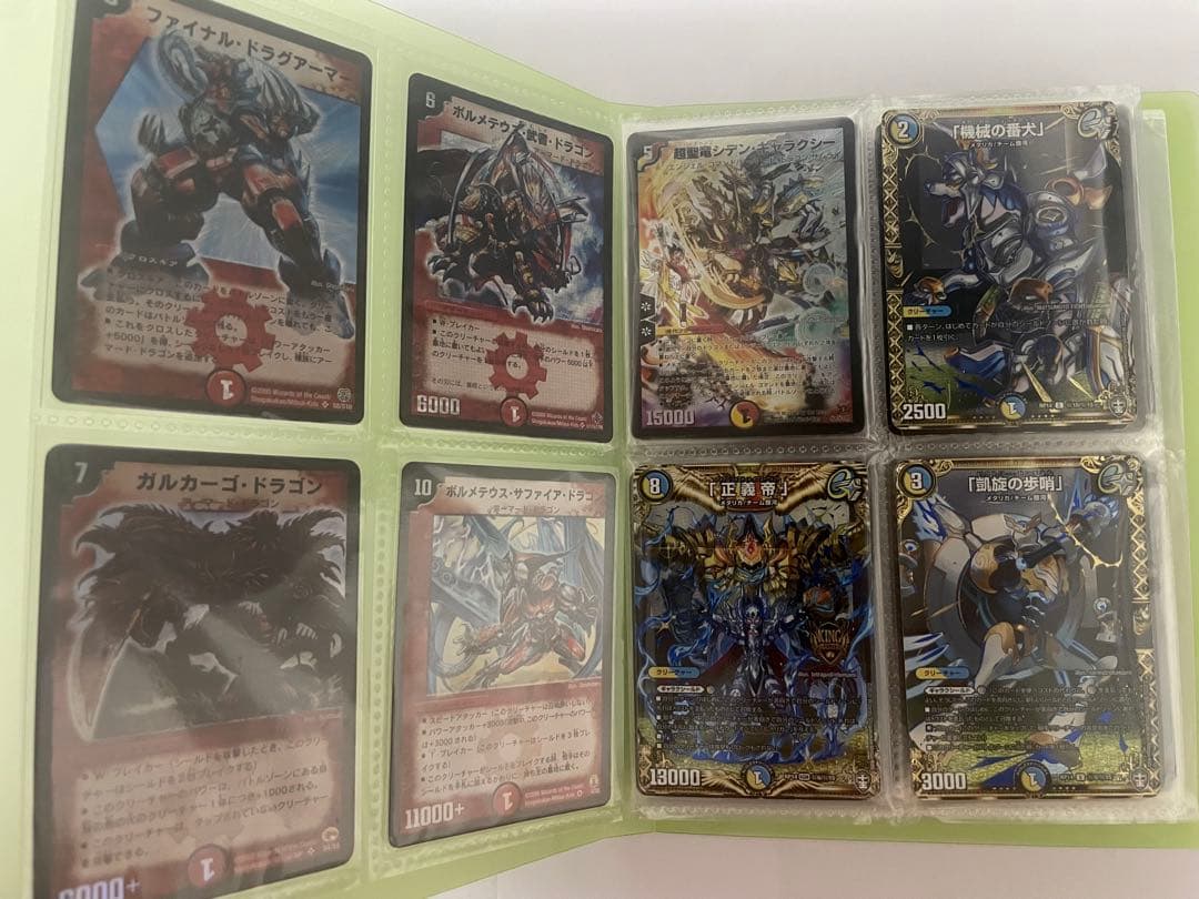 ぴ*す様 デュエルマスターズ　旧枠　初期　まとめ売り デュエルマスターズ まとめ売り 旧枠 初期 デュエマクラッシック