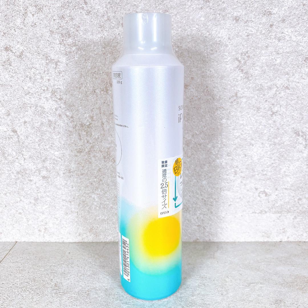 新品 ソフィーナ iPベースケア セラムa レフィル 225g 超BIGサイズ①