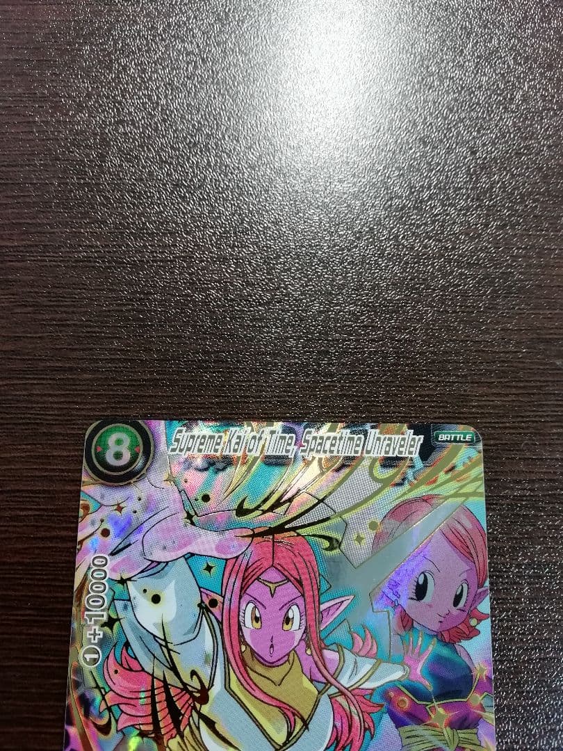 ドラゴンボール超カードゲーム 時の界王神 SCRレアカード 海外限定