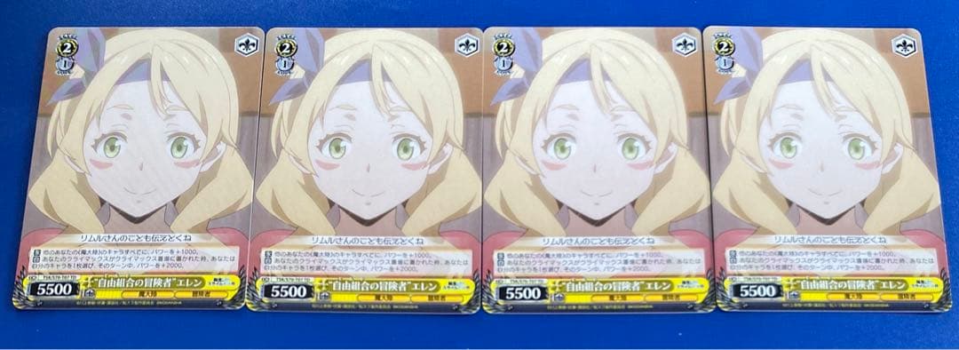 ヴァイス　“自由組合の冒険者”エレン　TD 4枚セット