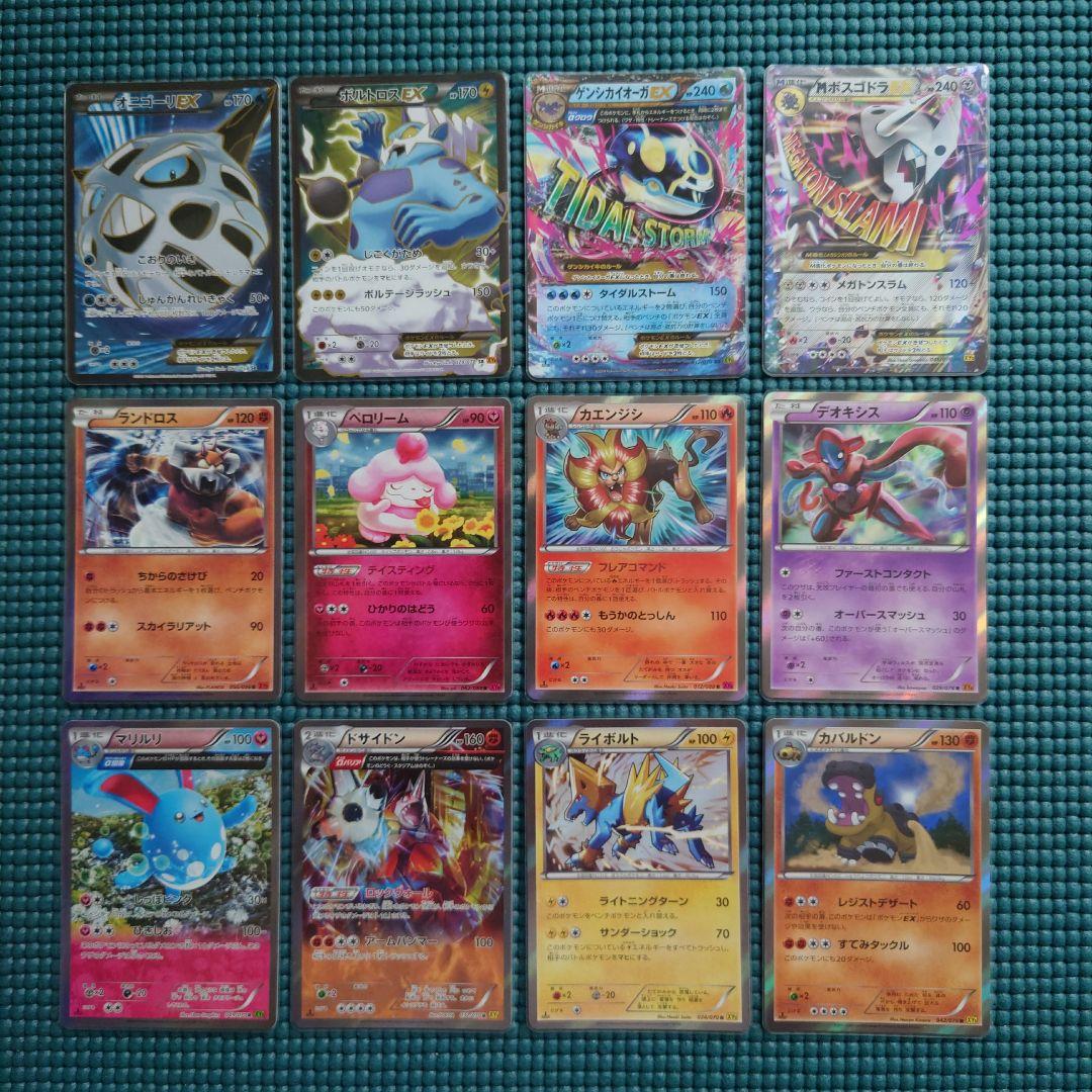 【美品】ポケモンカードゲーム XY SR RR R 1ED まとめ売り 12枚 美品】ポケモンカードゲーム XY SR RR R 1ED まとめ売り 12枚 - メルカリ