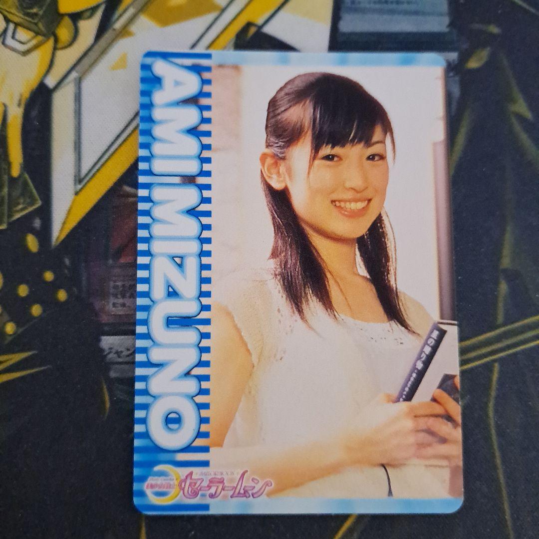 セーラームーン 実写カードダス セーラーマーキュリー 水野亜美 泉里香