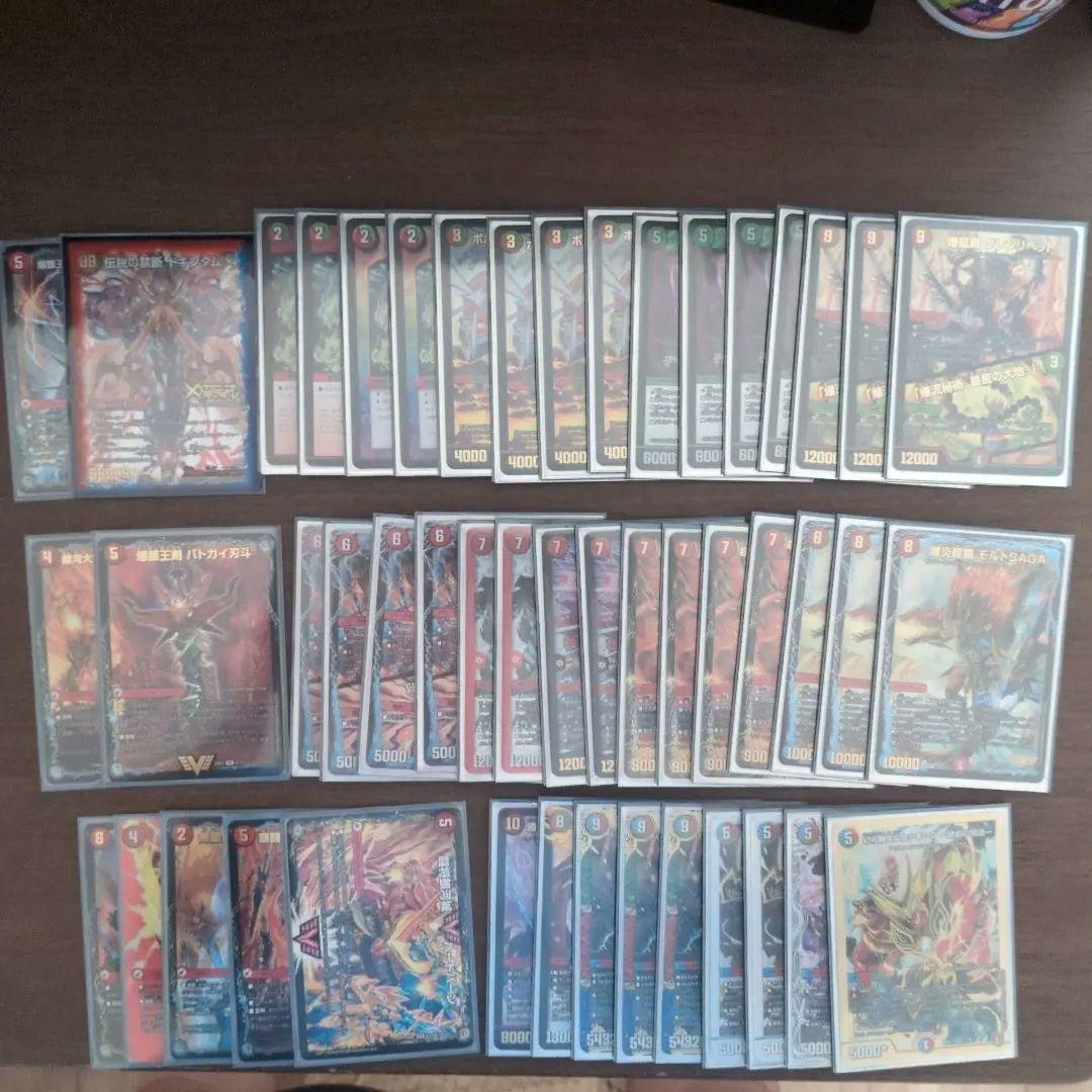 デュエルマスターズ シータモルネク39枚＋禁断＋超次元8枚（スリーブ付き）