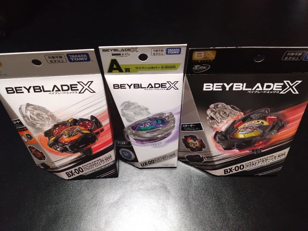 フェニックスウィング9-60GF キタニタツヤ コバルトドラグーン2-60C