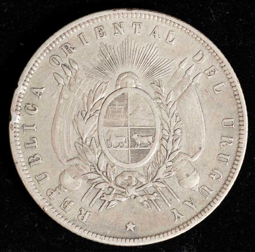 【並品】ウルグアイ 1ペソ銀貨(1893年)