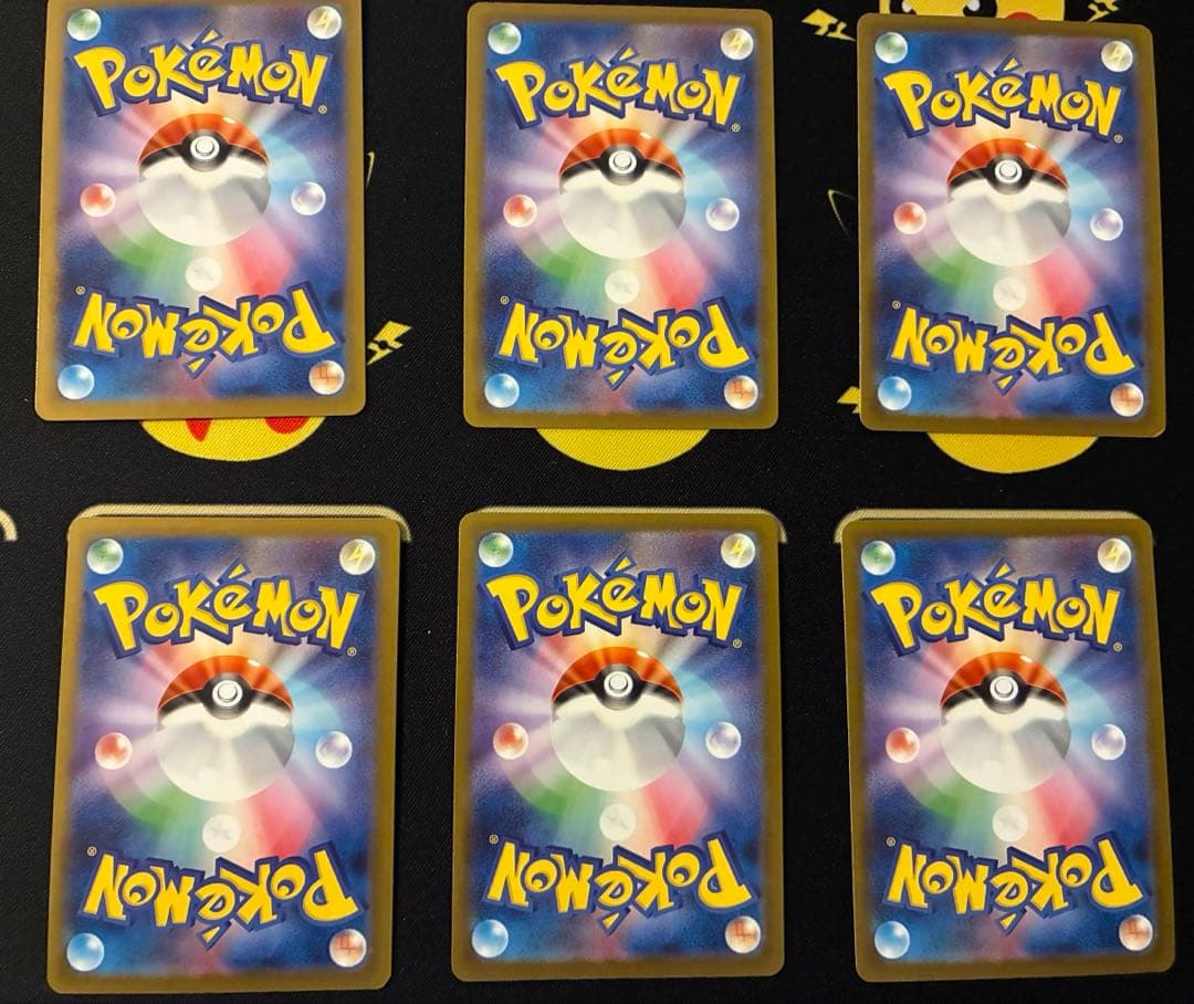 げきとうスパーク ピカチュウプロモ 291/SV-P 6枚セット - メルカリ