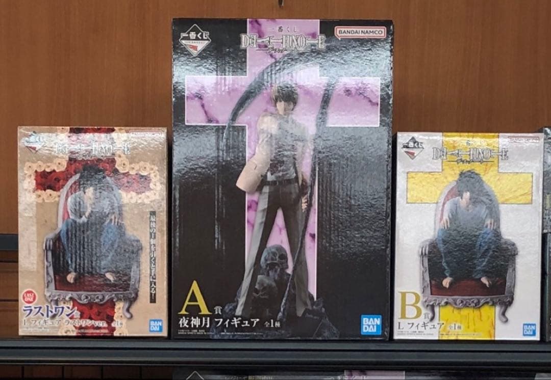 デスノート　一番くじ　フィギュアラストワン賞A賞B賞　コンプリート