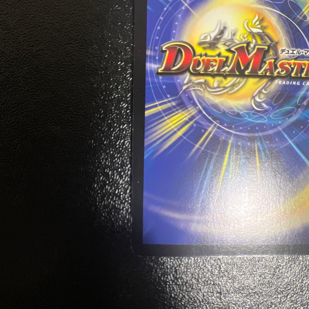 暗黒王デスフェニックス 初期 美品 ワンオーナー - メルカリ