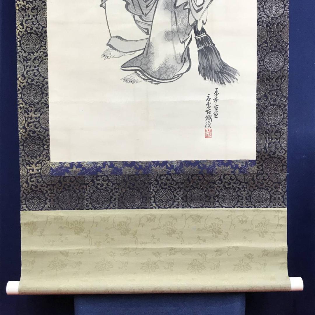 真作/片岡古城/高砂之図/祝掛軸/人物図/掛軸☆宝船☆AE-346 - メルカリ