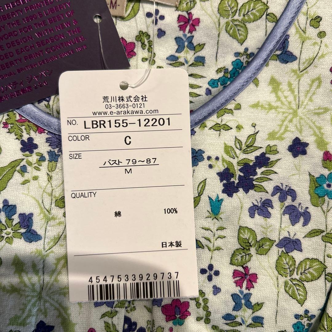 ト*ロ様 【新品】ミラショーン シルクパジャマ&リバティパジャマ