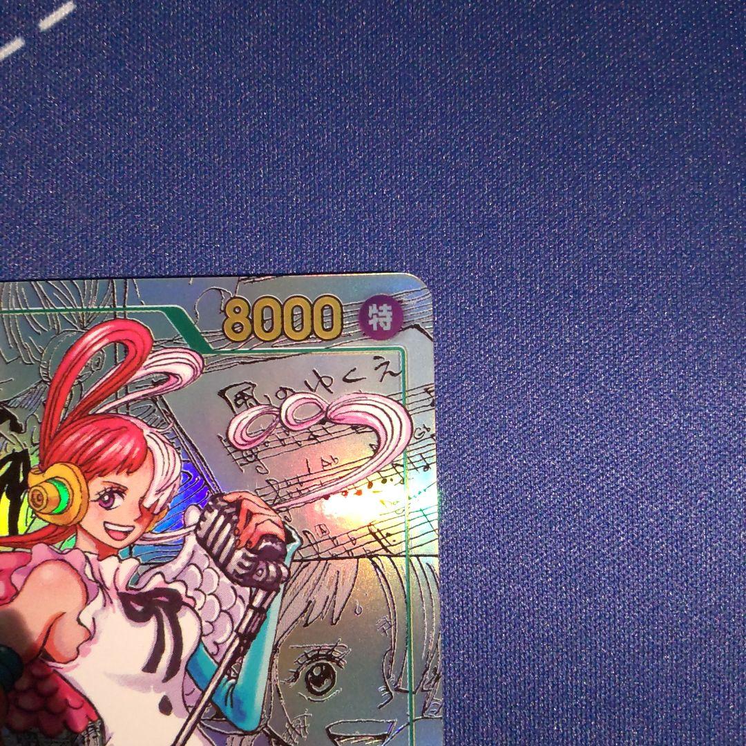 極美品】ワンピースカード コミックパラレル ウタ コミパラ - メルカリ