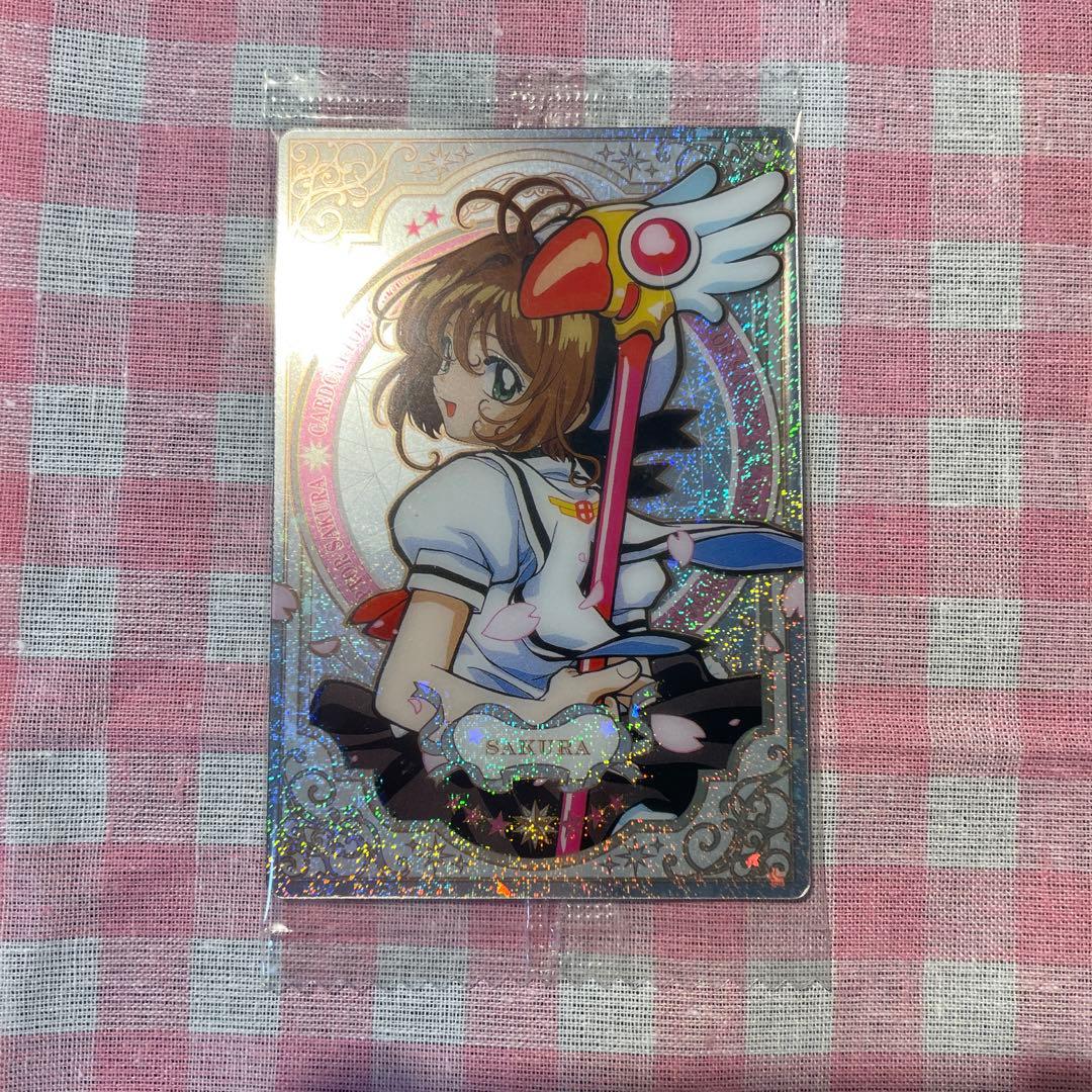 カードキャプターさくら ウエハース 25th Anniversary - メルカリ