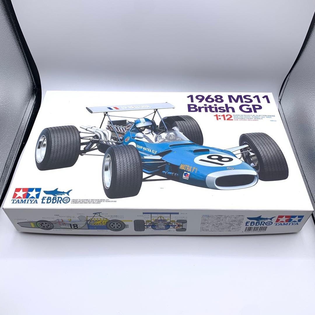 エブロ　1/12 1968 MS11 British GP タミヤ　F1 マトラ
