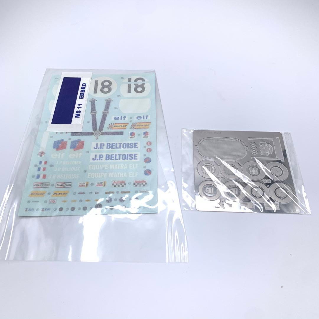 エブロ 1/12 1968 MS11 British GP タミヤ F1 マトラ - メルカリ