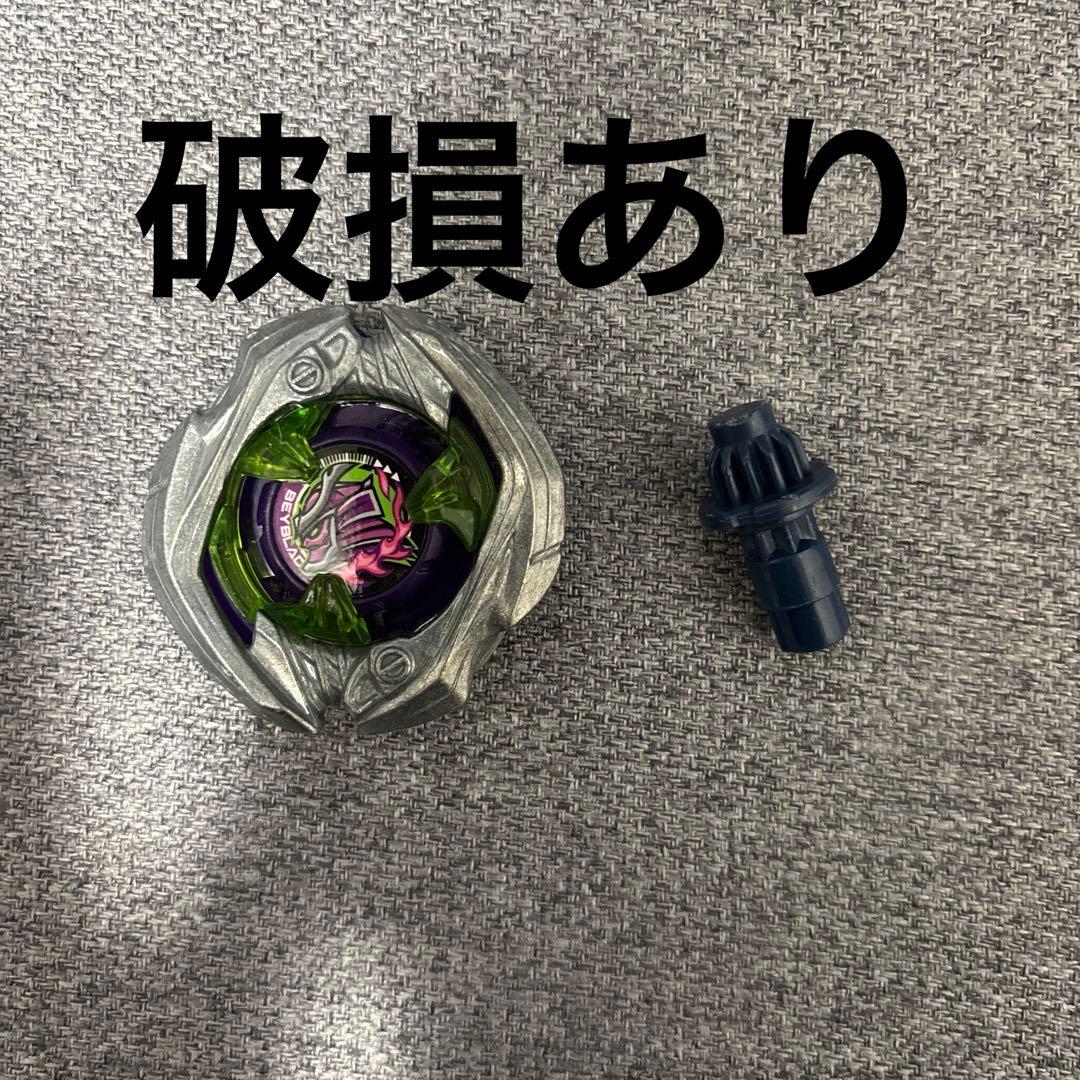5*パ様 ベイブレードx まとめ売り - メルカリ
