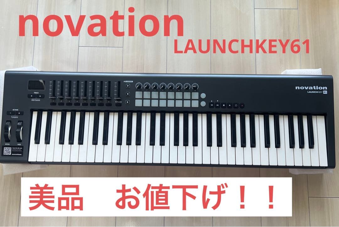 【Novation】 ノベーション Launchkey 61 キーボード