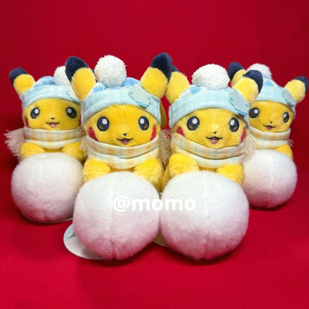 ぬいぐるみ ピカチュウとゆきあそび 4点セット - メルカリ