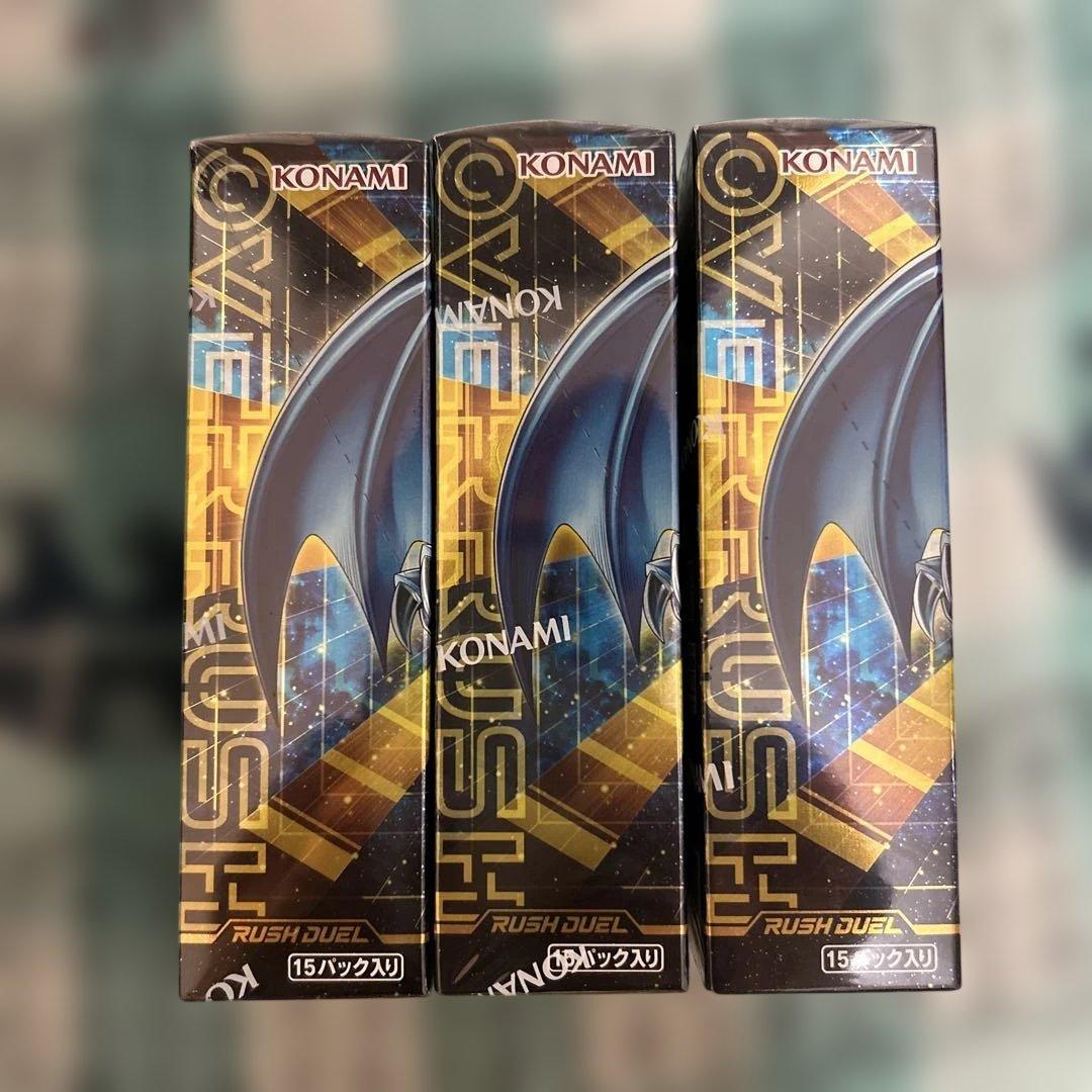 遊戯王ラッシュデュエル オーバーラッシュパック 3box シュリンク付き