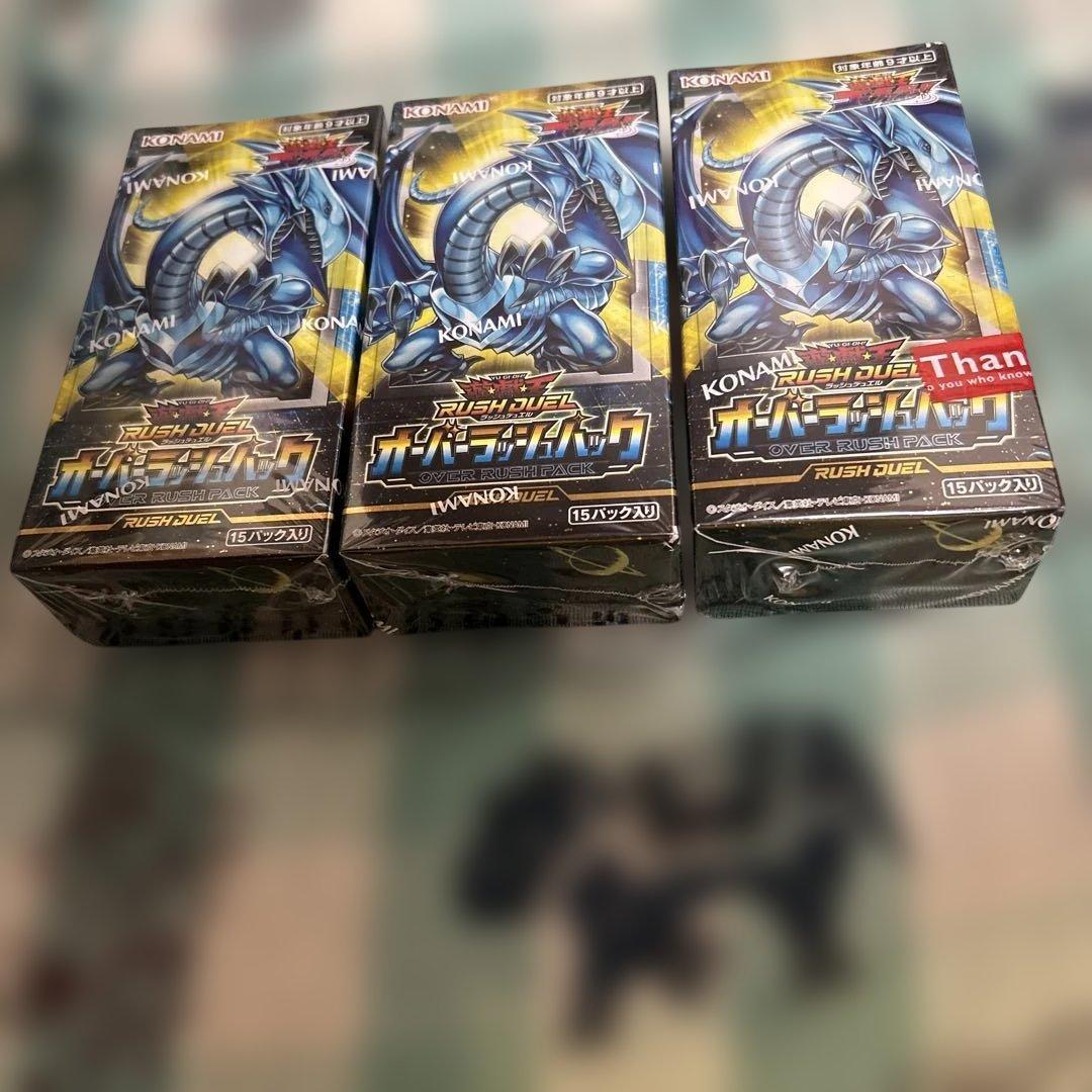 遊戯王ラッシュデュエル オーバーラッシュパック 3box シュリンク付き