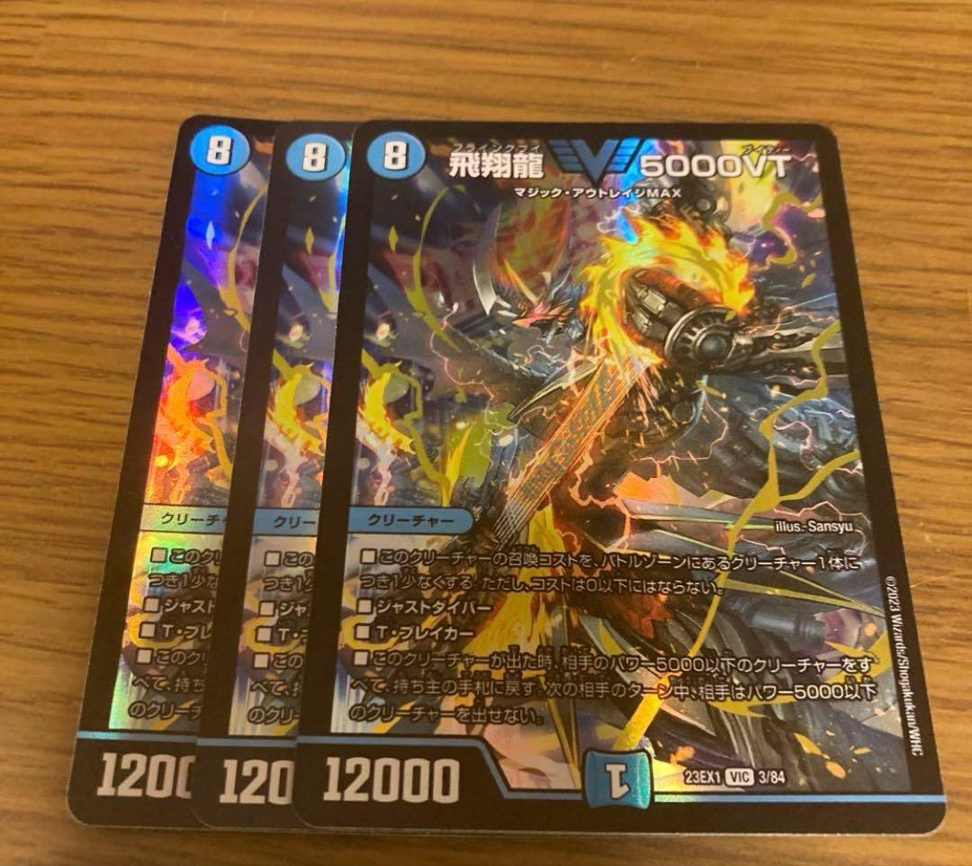 く*る様 ドラゴンボールヒーローズ UGM4-067 孫悟空 プレミアムUR 完