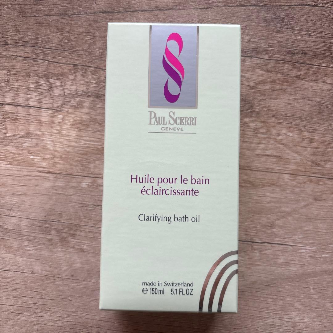 PS クラリファイングバスオイル　150ml