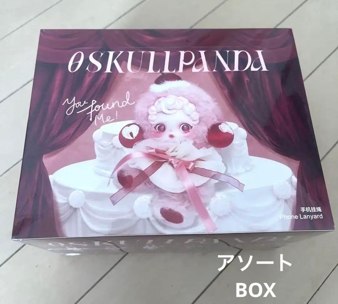 POPMARTYouFoundMe!ストラップアソートBOXスカルパンダ