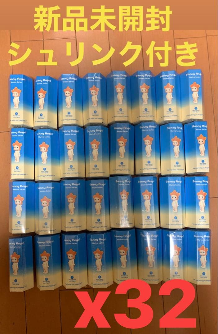 Sonny Angel Marine Series 32個セット Sonny Angel Marine Series Blind Box - Japanese Collectible