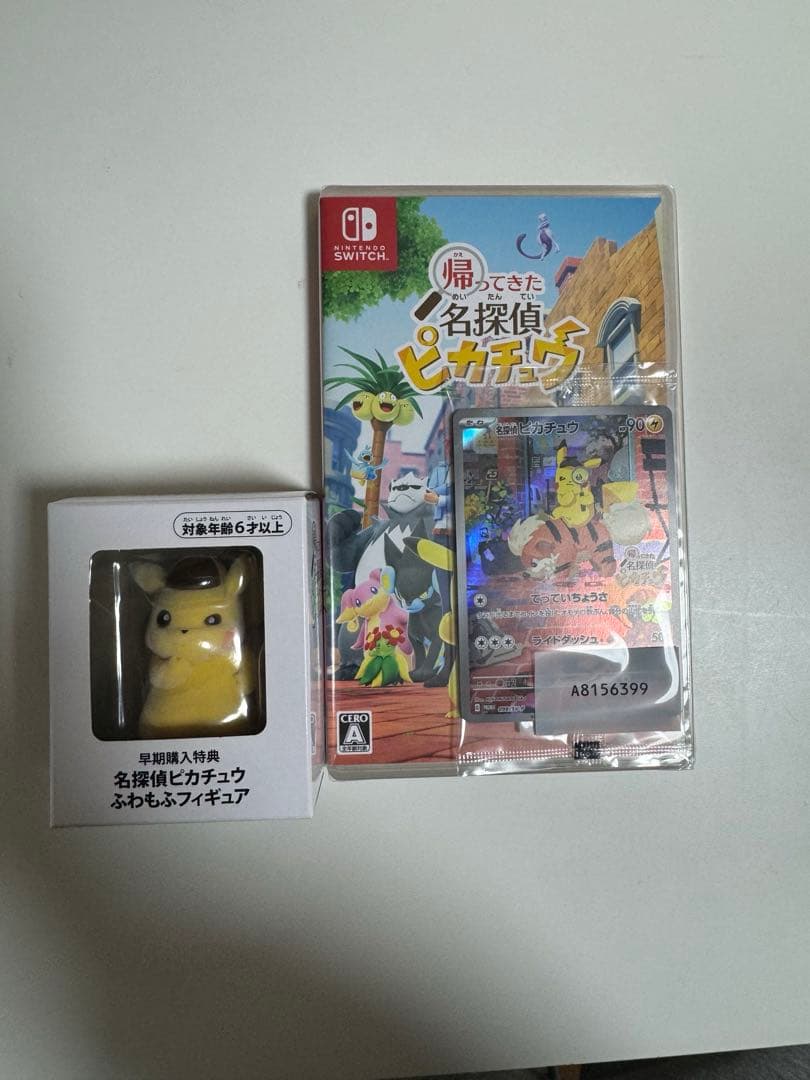 雑*る様 名探偵ピカチュウ Nintendo Switch セット