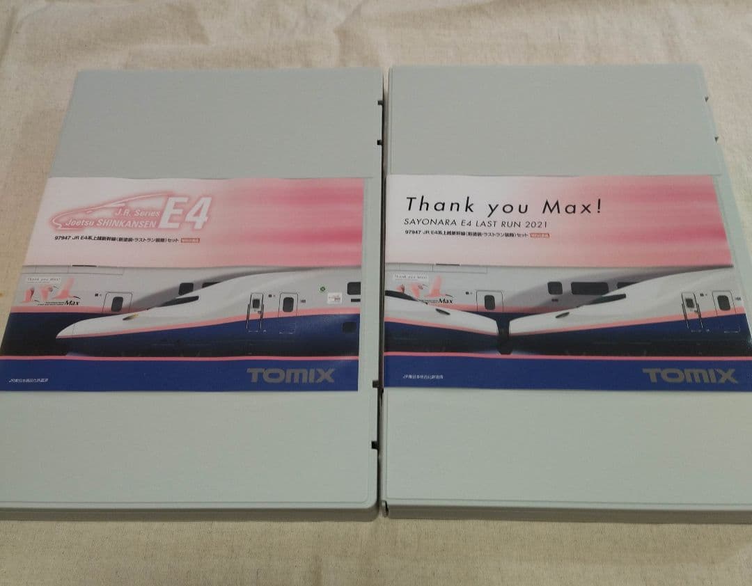 TOMIX JR E4系 Max上越新幹線 新塗装・ラストラン装飾