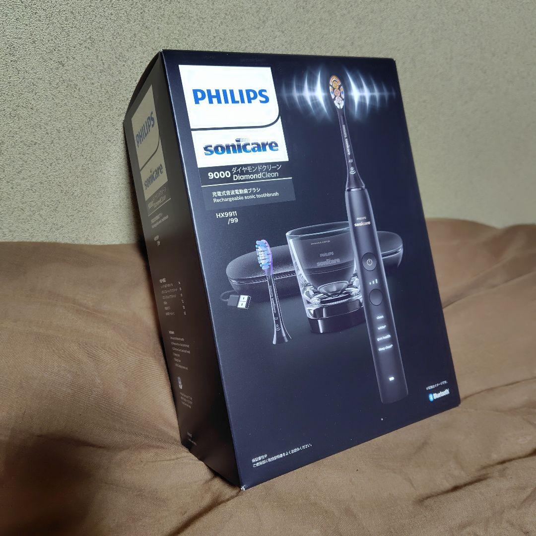 PHILIPS sonicare 9000ダイヤモンドクリーン　電動歯ブラシ本体