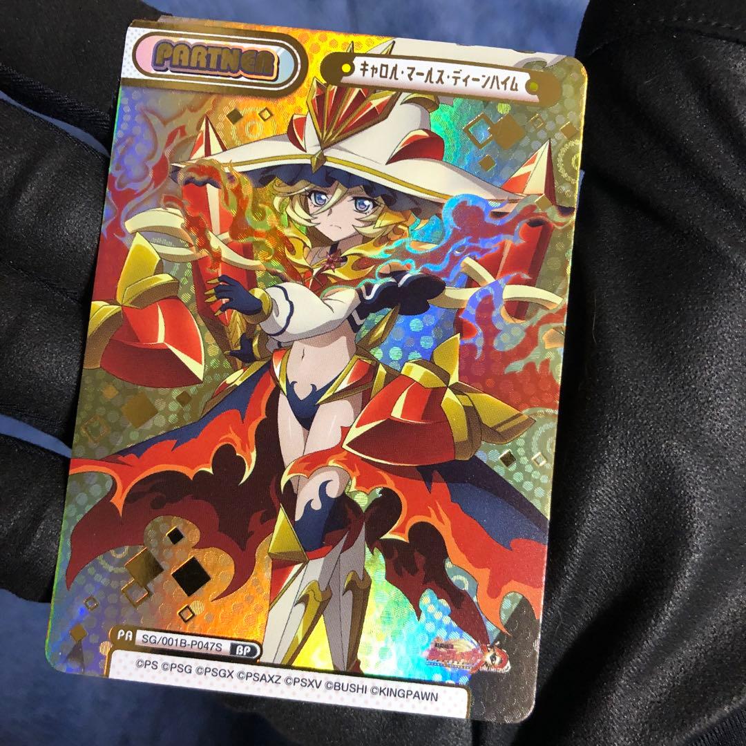 reバース シンフォギア　BP キャロル　早い者勝ち