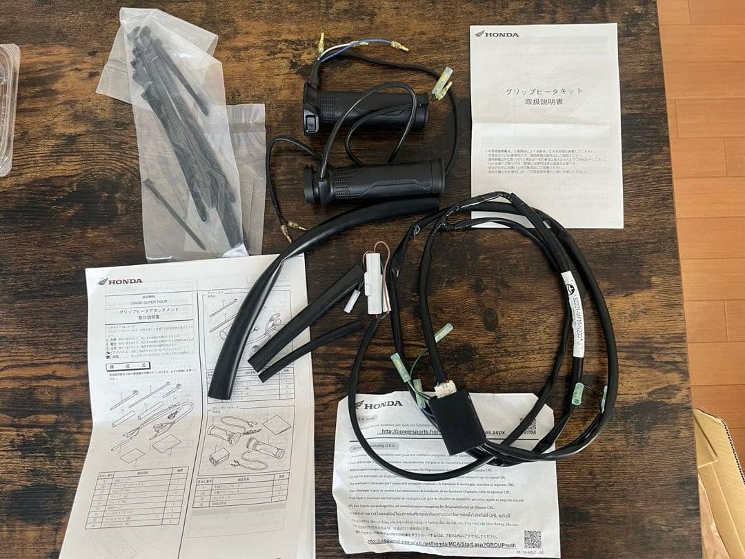 【新品未使用】CB400SF 純正グリップヒーターキット+取付アタッチメント ホンダ（HONDA） 5月上旬入荷予定 取付セット一式 取付説明書付