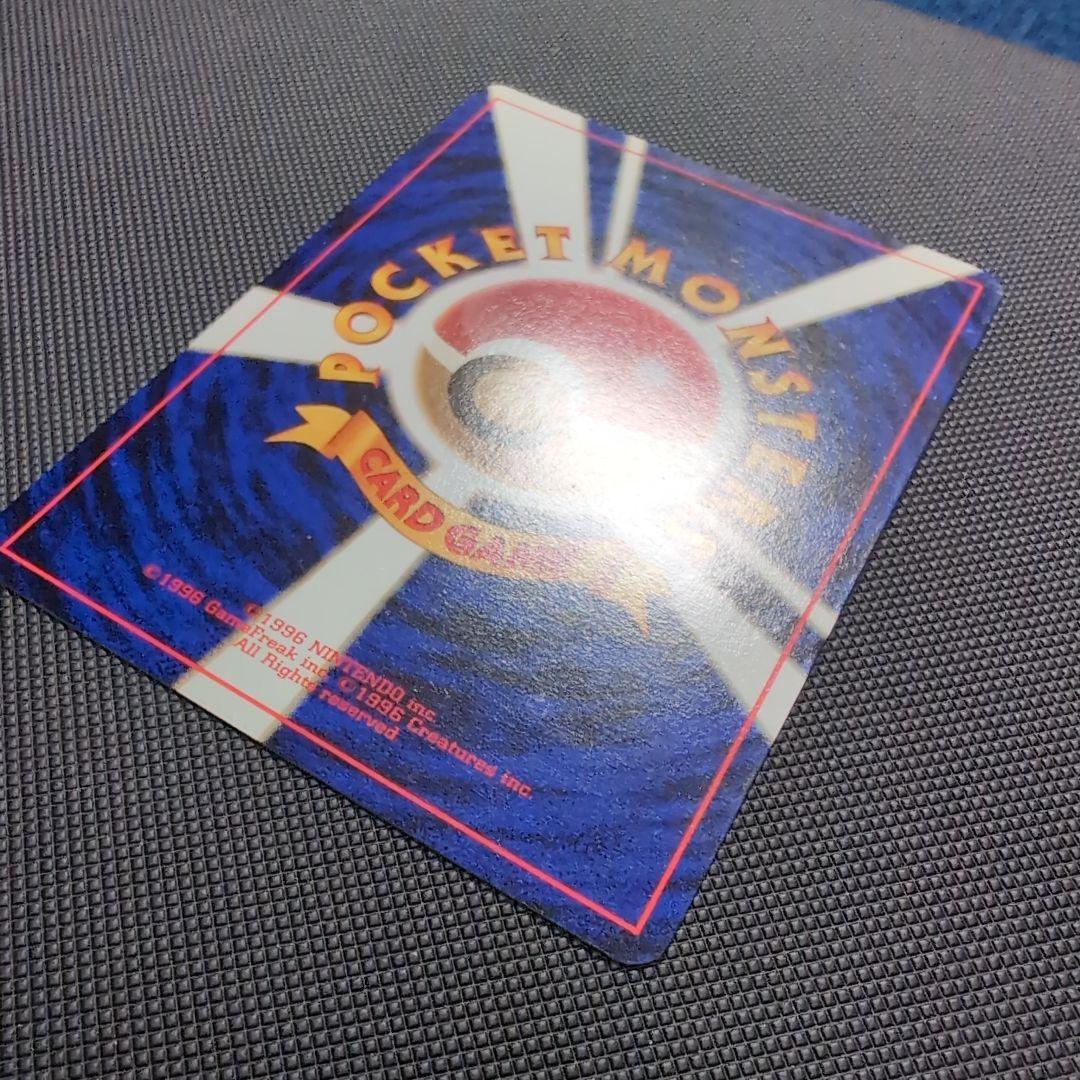 旧裏】カイリュー HP90 トランスポート No.149 - メルカリ