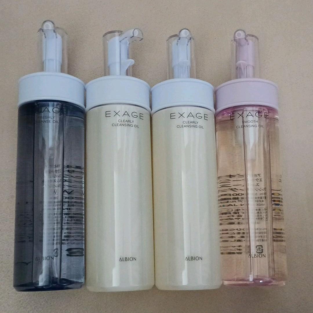 アルビオン エクサージュ スムース クレンジングオイル 200ml
