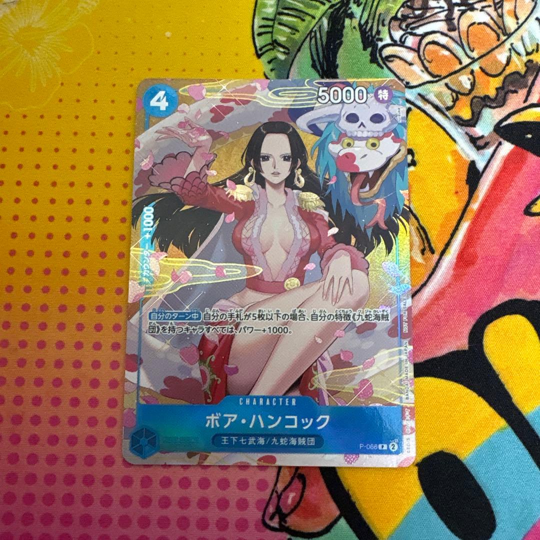 ボア・ハンコック P-066 パラレル マッチングバトル プロモ S115964002
