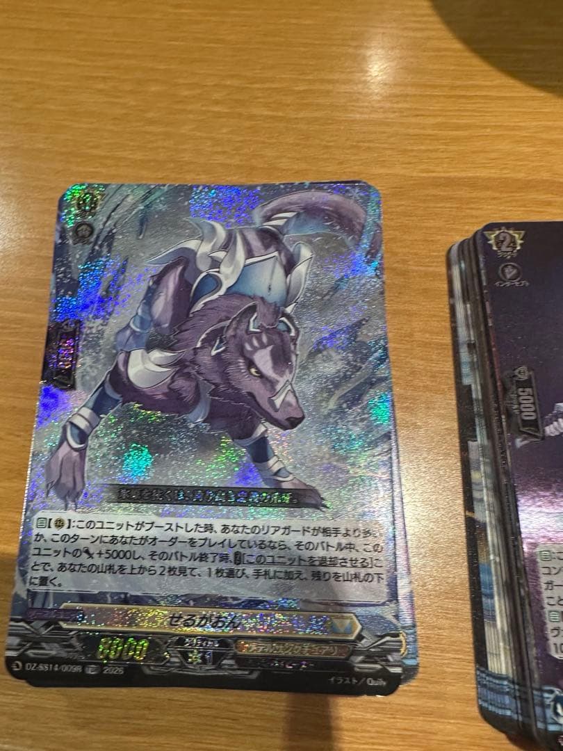 せるがおん ヴァンガード - メルカリ