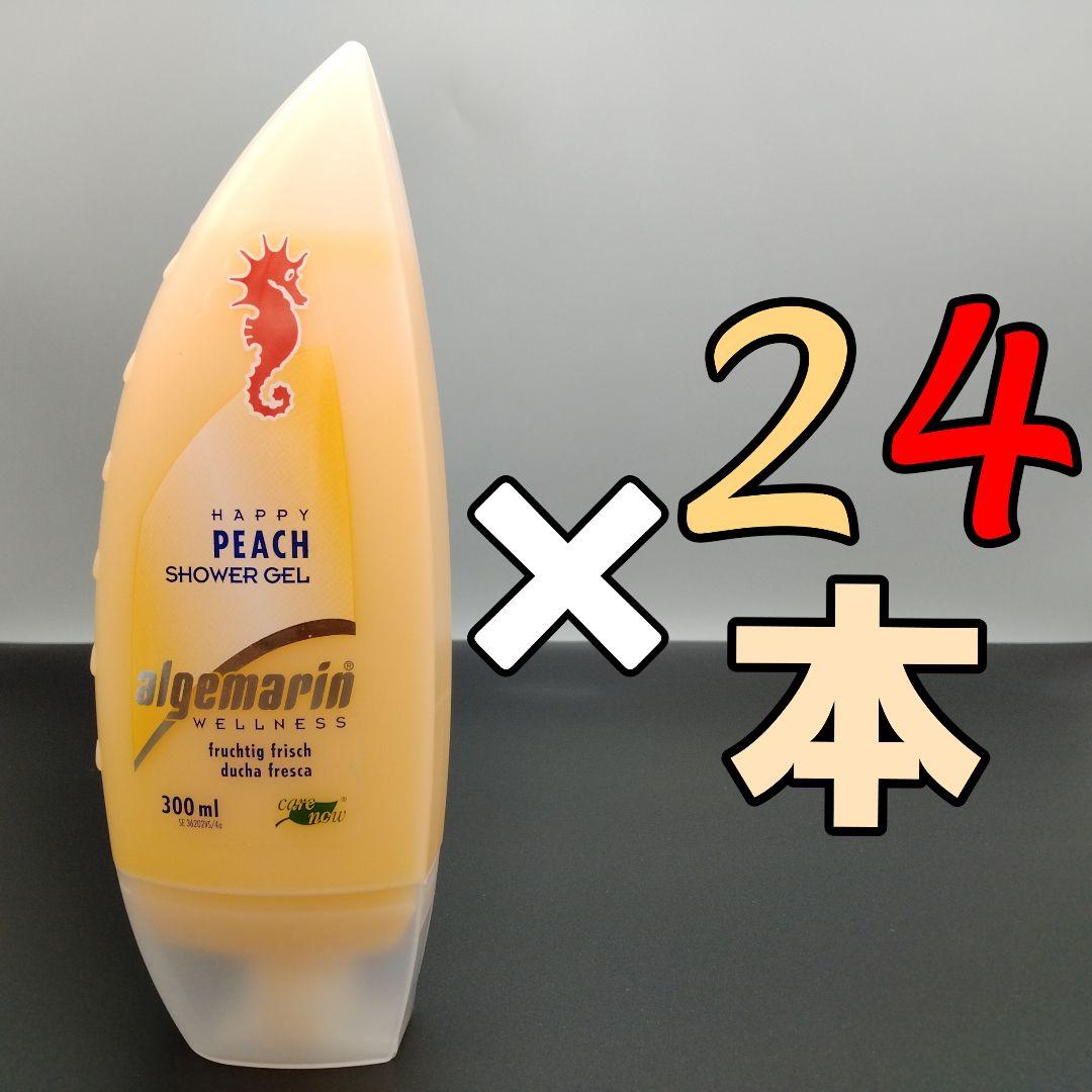 アルゲマリン ハッピーピーチ ボディソープ 300mL×24本