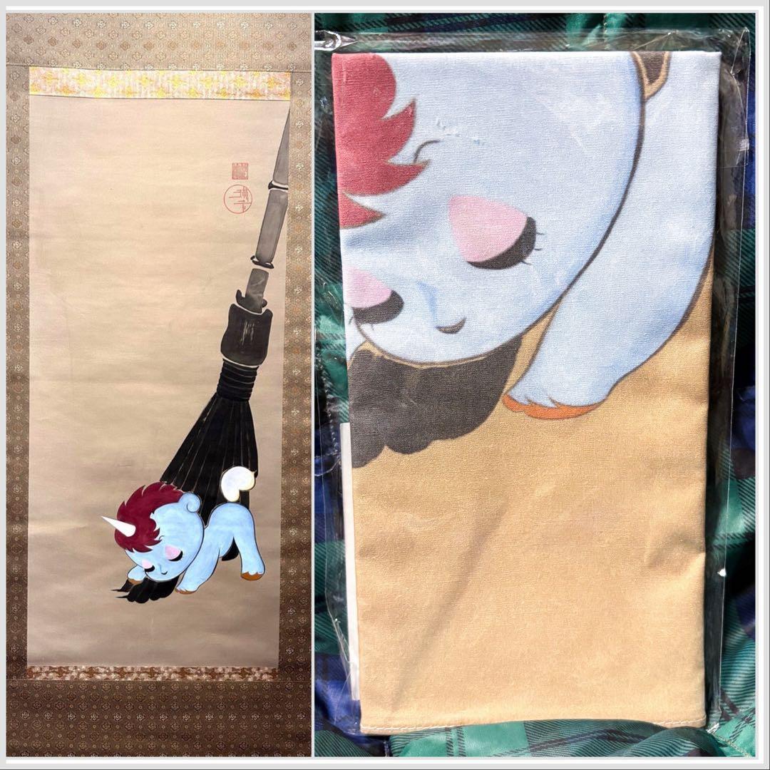 手塚治虫　ユニコ　琳派　手拭い　手ぬぐい　タオル　仔犬に箒　和風　伝統工芸