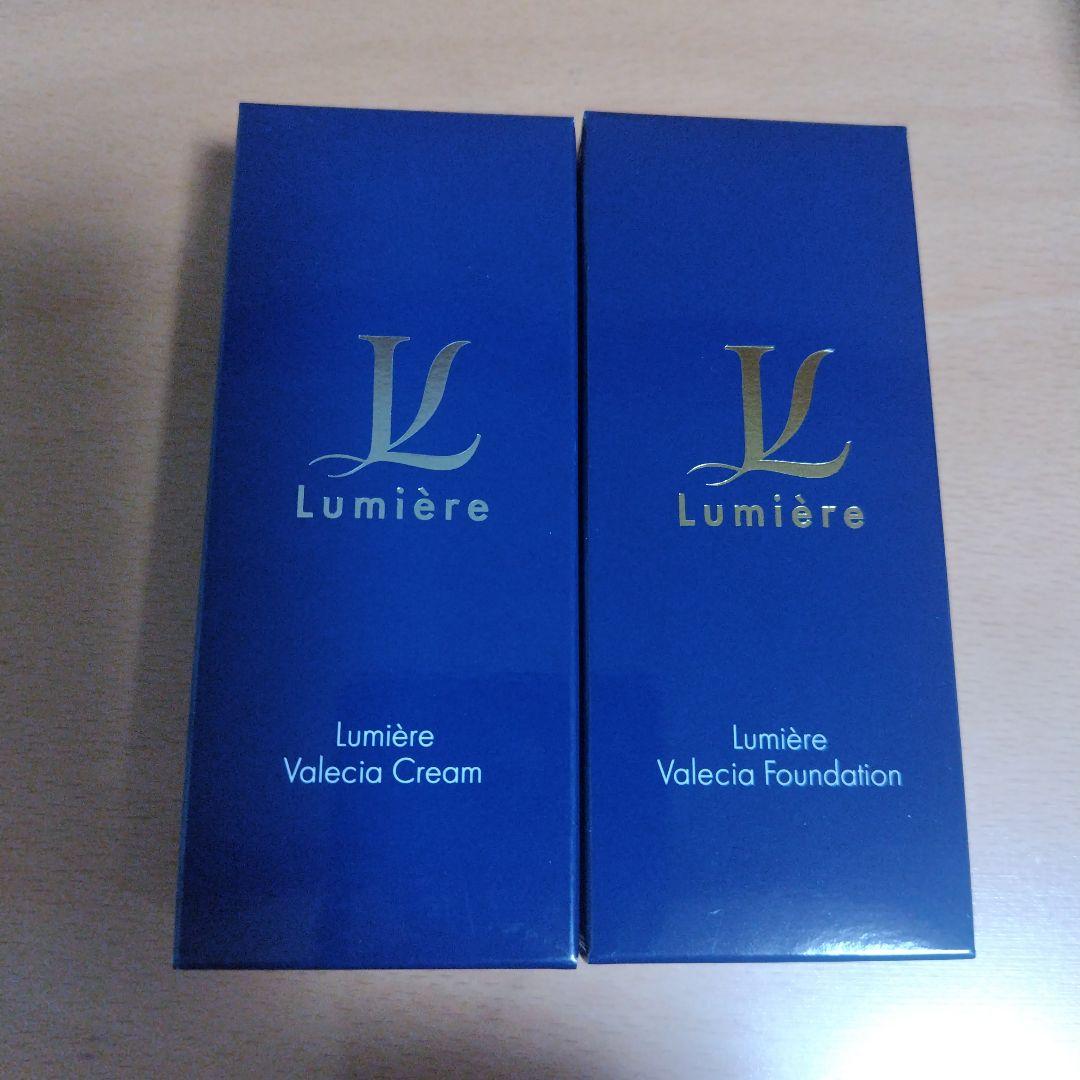 ルミエル　ヴァレンシアクリーム&ファンデーションのセット!!《新品·未開封》