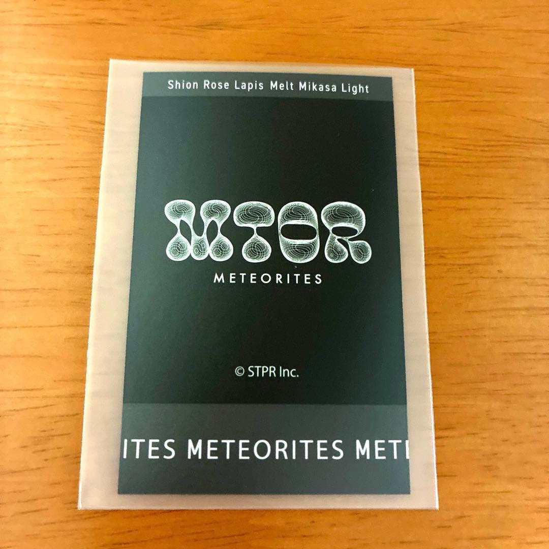 しおん 心音 めておら バレンタイン フォトカード デフォ アニメイト